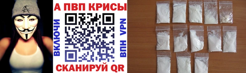 нарко площадка состав  как найти наркотики  Прокопьевск  Alpha PVP Соль  блэк спрут зеркало 