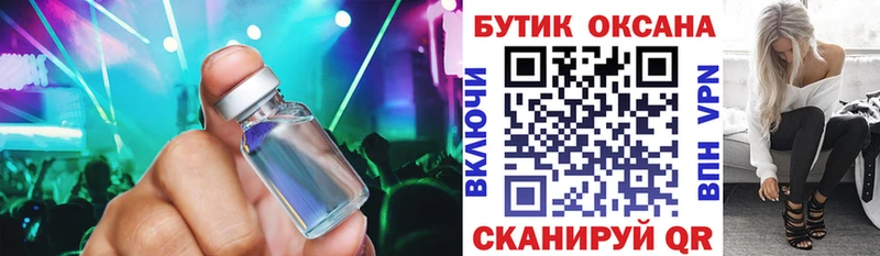 Бутират оксана  закладки  Прокопьевск 