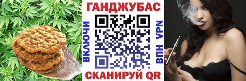 Печенье с ТГК марихуана  Прокопьевск 