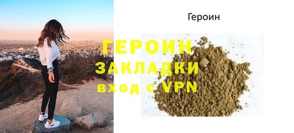 марихуана Вязники