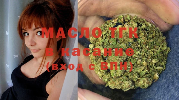 марихуана Вязники