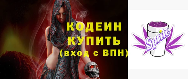 кокаин премиум Вязьма