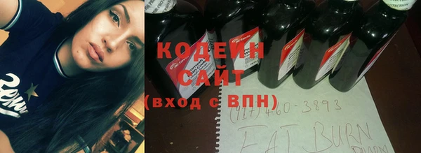 кокаин премиум Вязьма