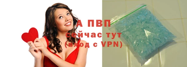 кокаин премиум Вязьма
