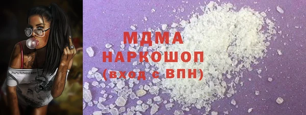 марихуана Вязники