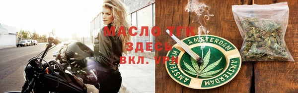 кокаин премиум Вязьма
