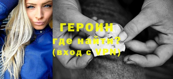 герыч Волосово