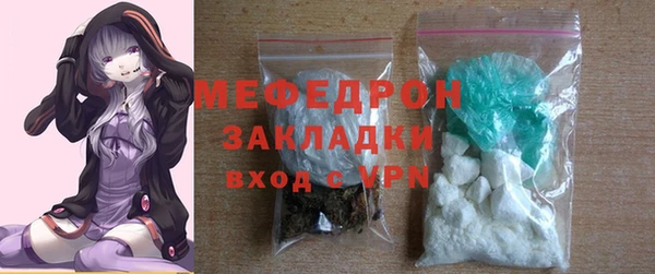 синтетический гашиш Володарск