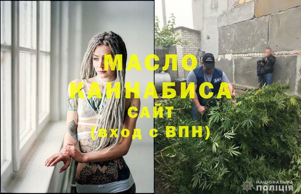 марихуана Вязники