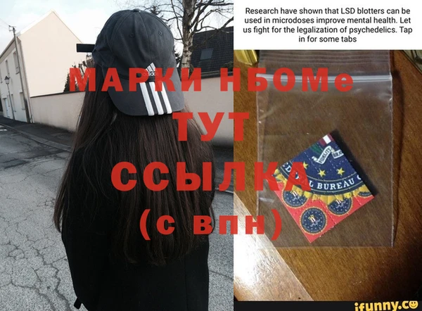 кокаин премиум Вязьма