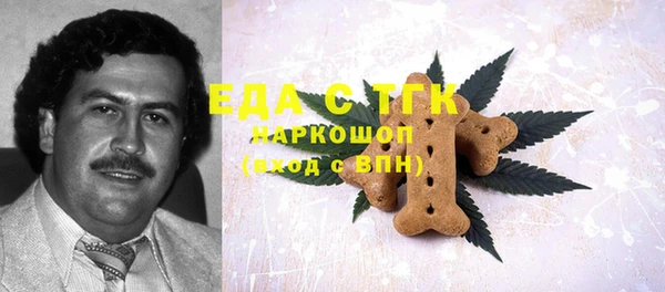 марихуана Вязники