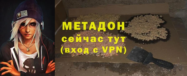 марихуана Вязники