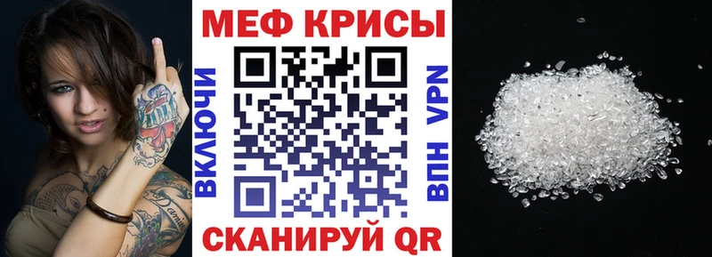 Мефедрон mephedrone  гидра как войти  Прокопьевск 