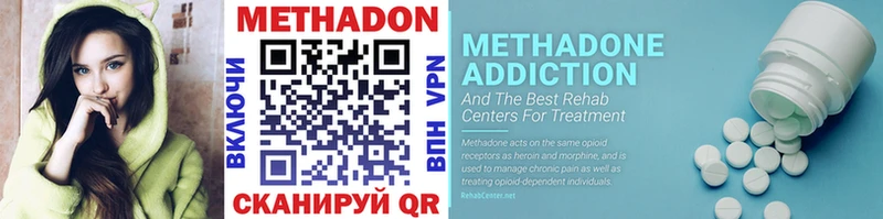 закладки  Прокопьевск  МЕТАДОН methadone 